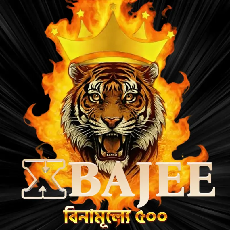 xbajee লগইন - xbajee অফিসিয়াল